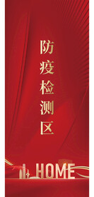测温专用