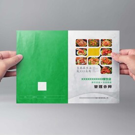 加盟手册封面