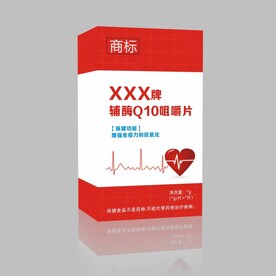 辅酶咀嚼片  保健品 包装 