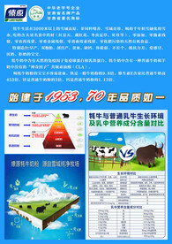 燎原 奶粉图片