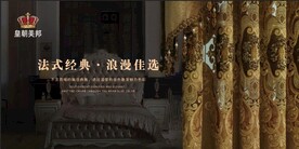 窗帘