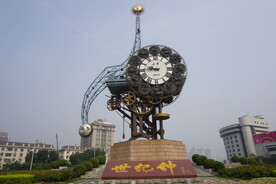 天津世纪钟图片