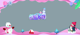 橱窗美陈