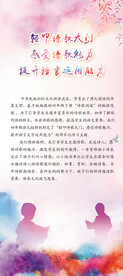诗歌 