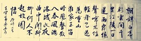 书法
