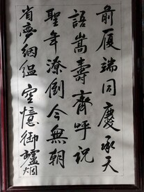 书法