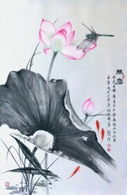 无尘