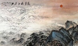 江山如此多娇