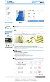 女装模板