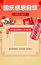 活动海报