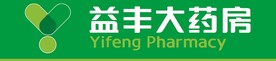 益丰大药房