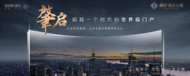 TOD地铁系列刷屏
