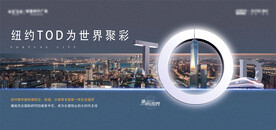 tod城市系列海报