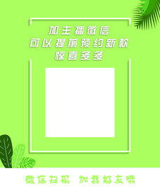 二维码 卡片