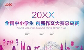 签名版背板