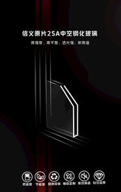 门窗玻璃 中空玻璃