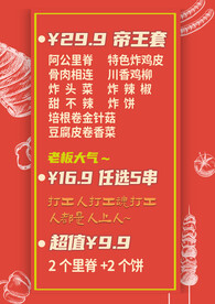 阿公里脊