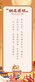 书签
