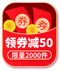促销标签