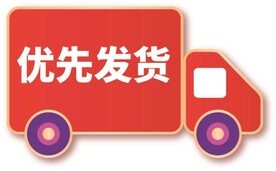 促销标签