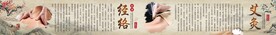 经络艾灸