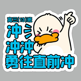 手举牌