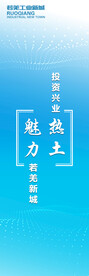 蓝色广告背景
