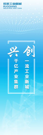 蓝色广告背景