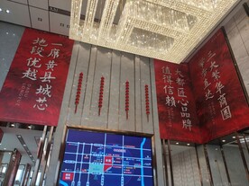 售楼处