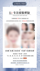 美容