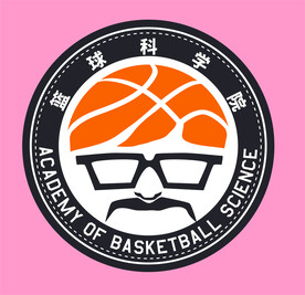 篮球科学院LOGO