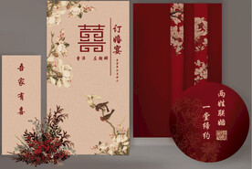 订婚