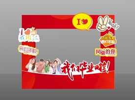 拍照框