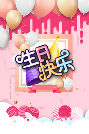 生日海边