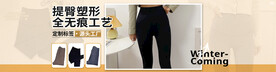 鲨鱼裤banner 