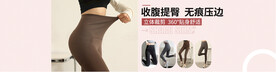 鲨鱼裤banner