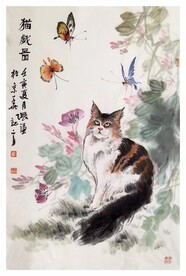 猫戏图