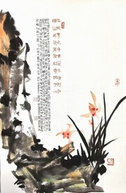 石城秀色千古风流