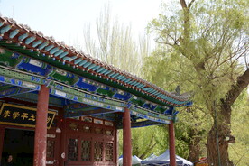 公园