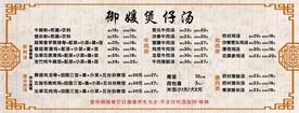 菜单
