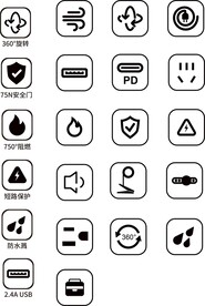 矢量 图标 数码