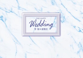 蓝色大理石婚礼