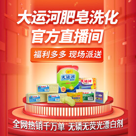 直播间头像