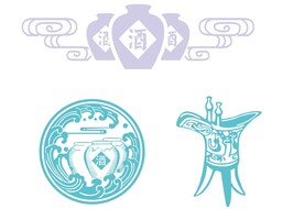 酒坛 金樽   矢量