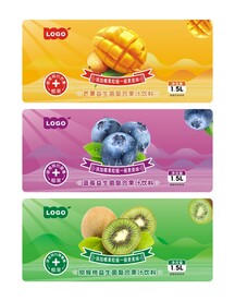 果汁标签