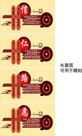 校园雕刻 信仁路愿
