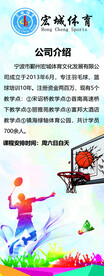 羽毛展架