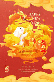 红金2023春节兔年腾龙锦鲤海