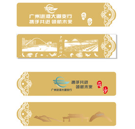 书签图片