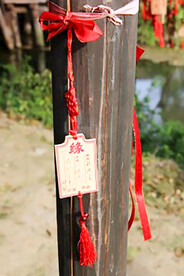 许愿牌